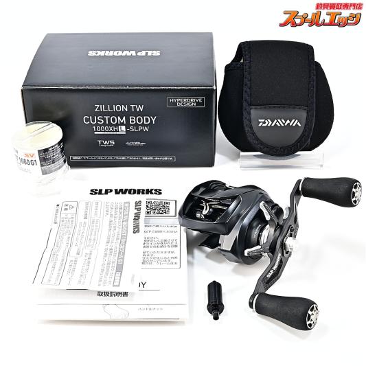 ダイワ(DAIWA) | スプールエッジネット