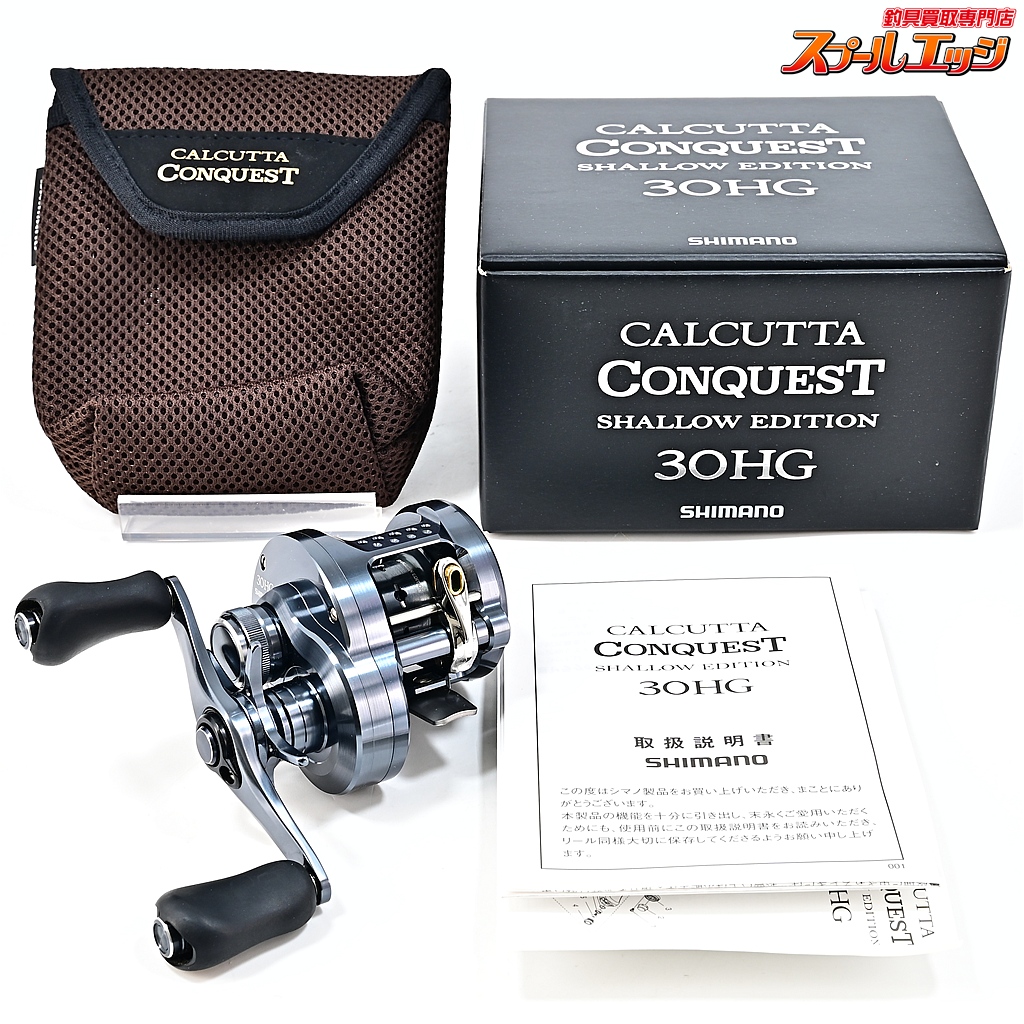 【シマノ】 24カルカッタコンクエスト シャローエディション 30HG SHIMANO CALCUTTA CONQUEST SHALLOW