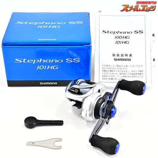 【シマノ】 17ステファーノ SS 101HG SHIMANO Stephano