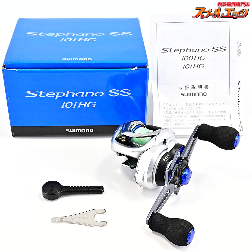 【シマノ】 17ステファーノ SS 101HG SHIMANO Stephano