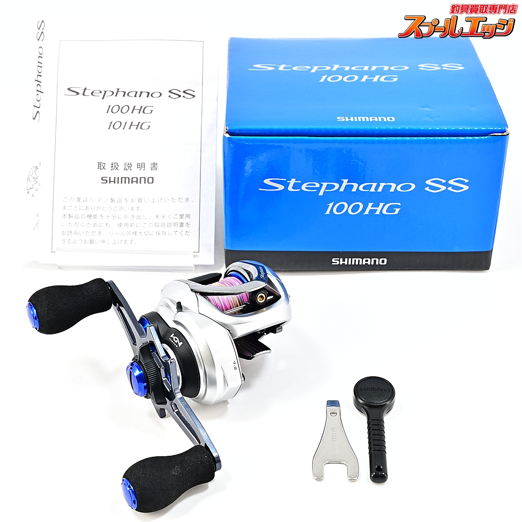 【シマノ】 17ステファーノ SS 100HG SHIMANO Stephano