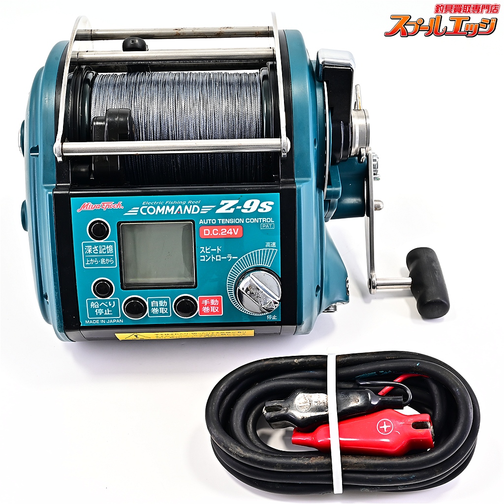 【ミヤマエ】 コマンド Z-9S 24V ミヤエポック MIYAMAE COMMAND MIYA-EPOCH