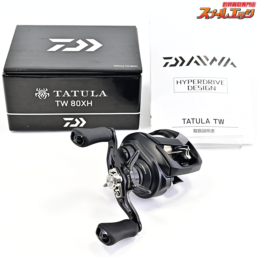 【ダイワ】 22タトゥーラ TW 80XH DAIWA TATULA