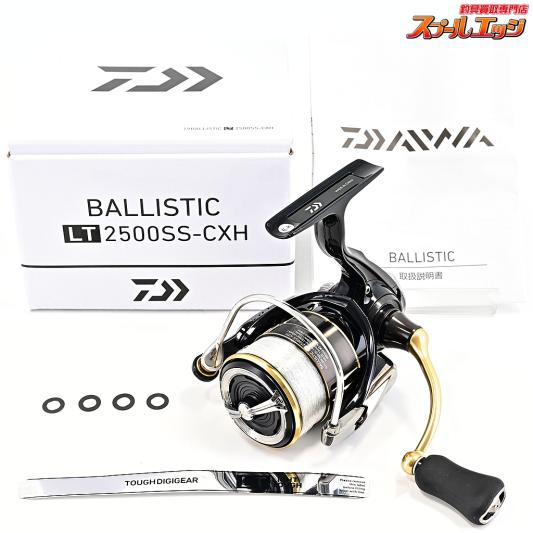 【ダイワ】 19バリスティック LT 2500SS-CXH DAIWA BALLISTIC