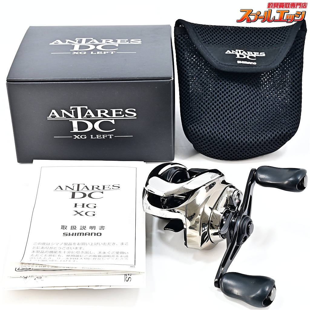 【シマノ】 21アンタレス DC XG SHIMANO ANTARES