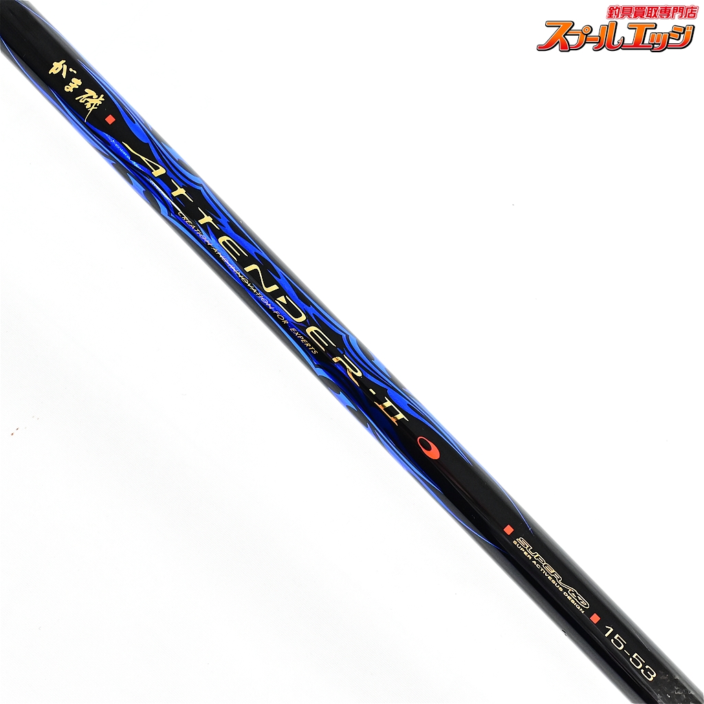 がまかつ アテンダー3 1.5 53 がまかつ （Gamakatsu） 【15%OFF】 がま