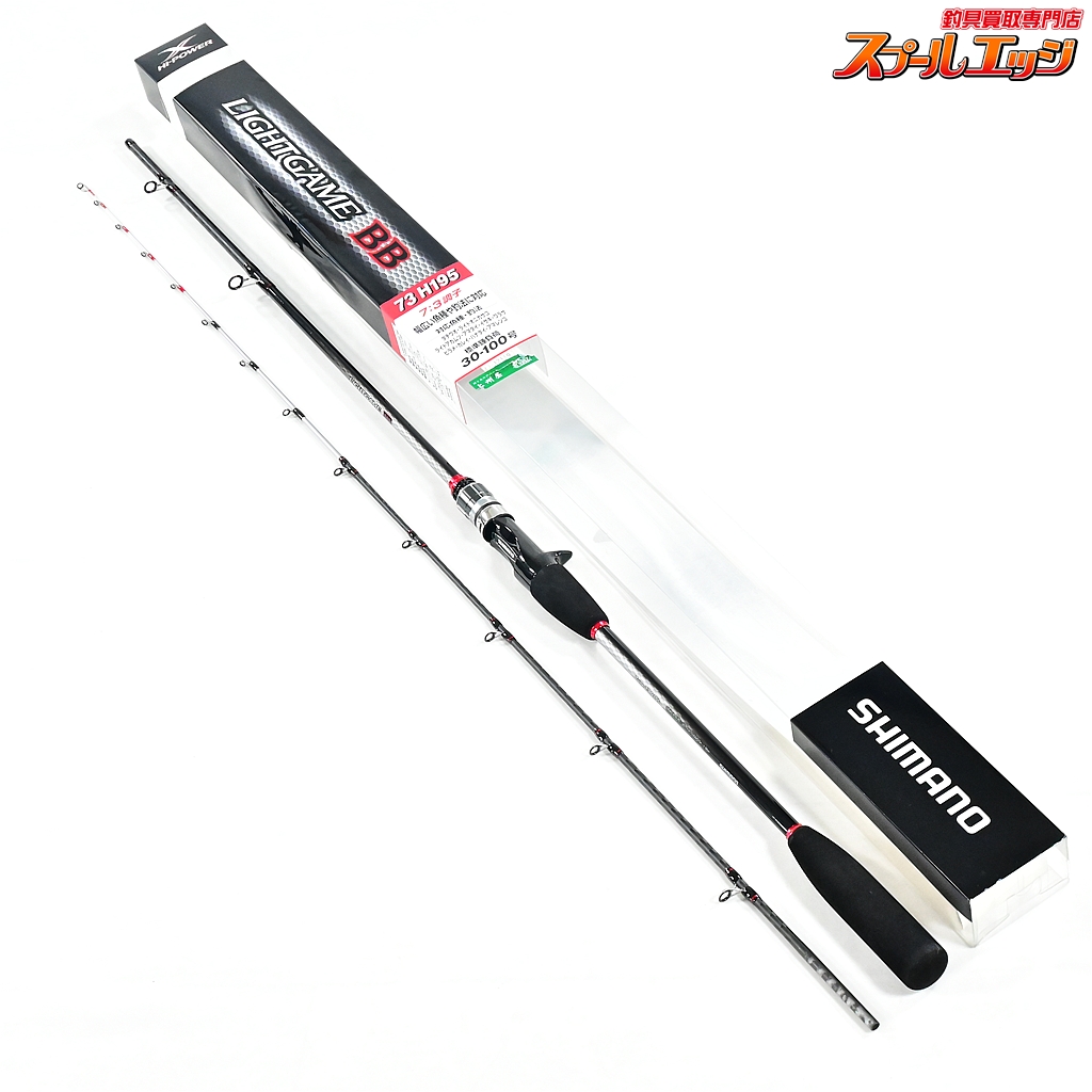 【シマノ】 19ライトゲーム BB タイプ73 H195 SHIMANO LIGHT-GAME TYPE-73 タチウオ アジ アマダイ K_147