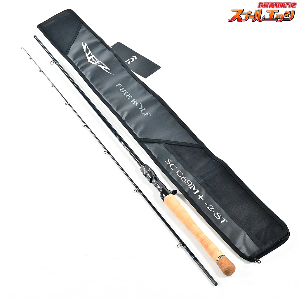 【ダイワ】 24スティーズ SC C69M+ -2・ST ファイヤーウルフ ショアコンペティション  DAIWA STEEZ ShoreCompetition FIREWOLF バス ベイトモデル K_154