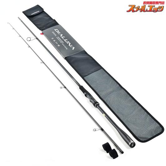 【シマノ】 23ディアルーナ S96ML SHIMANO DIALUNA シーバス ヒラメ イナダ マゴチ K_193