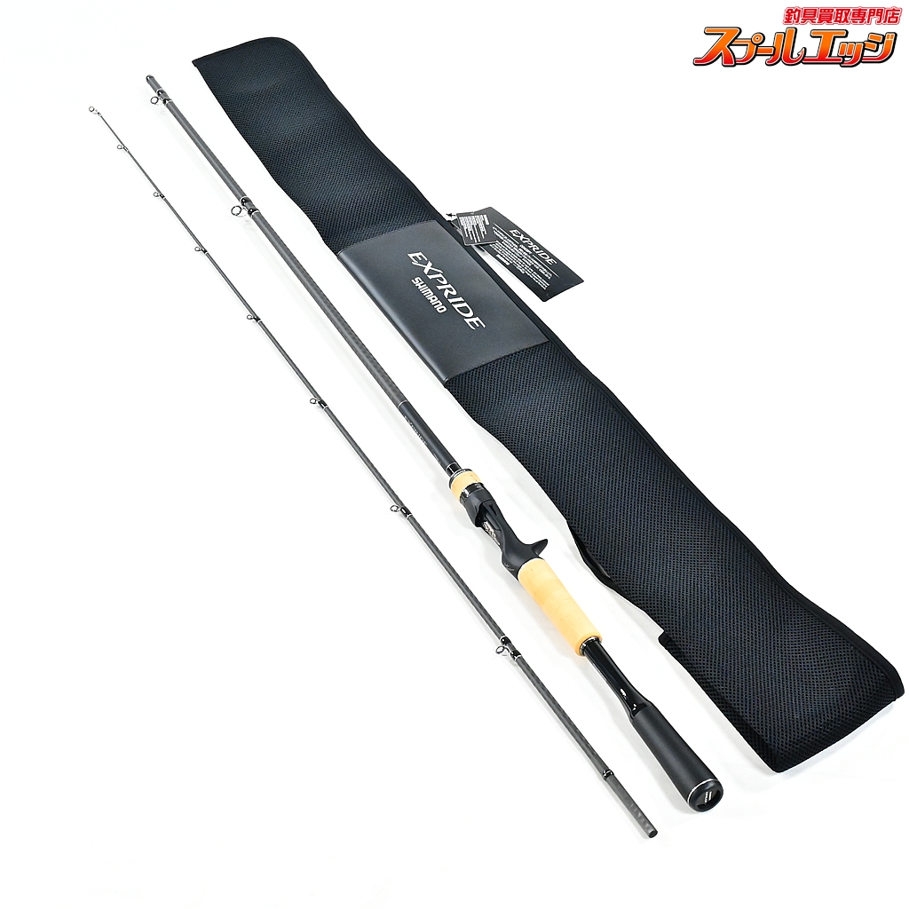 【シマノ】 22エクスプライド 172MH-2 SHIMANO EXPRIDE バス ベイトモデル K_155