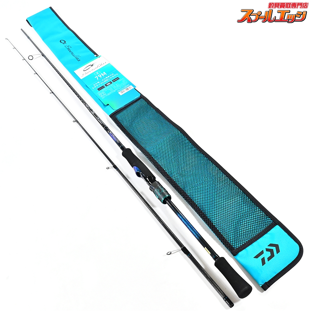 【ダイワ】 25エメラルダス X 79M・J DAIWA EMERALDAS アオリイカ K_164