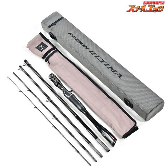 【シマノxジャッカル】 23ポイズンアルティマ 1610M-5 SHIMANOxJACKALL POISON ULTIMA バス ベイトモデル  K_100