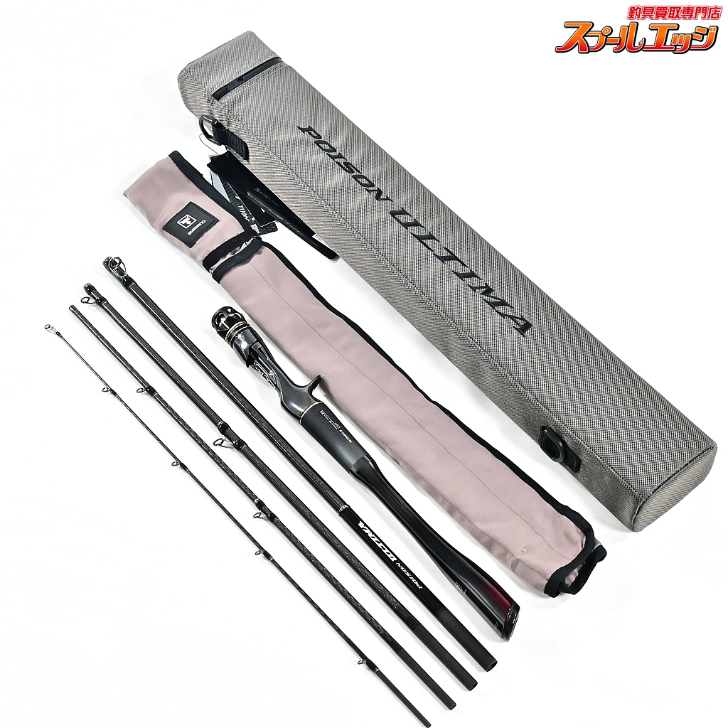 【シマノxジャッカル】 23ポイズンアルティマ 1610MH-5 SHIMANOxJACKALL POISON ULTIMA バス ベイトモデル K_100