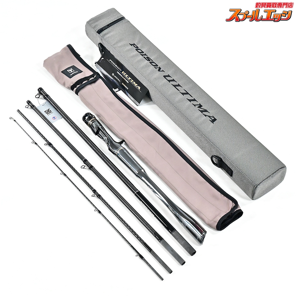 【シマノxジャッカル】 23ポイズンアルティマ 174MH+-5 SHIMANOxJACKALL POISON ULTIMA バス ベイトモデル K_100