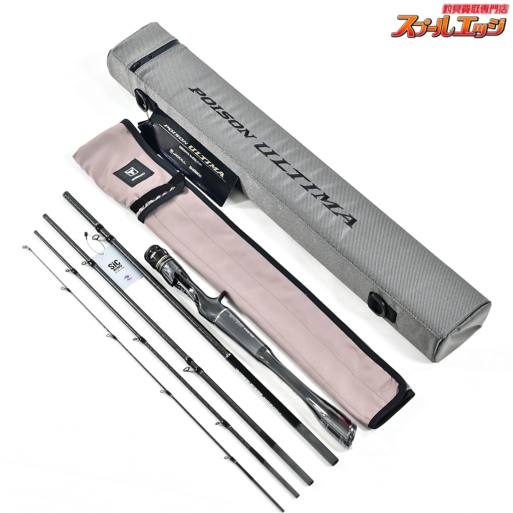 【シマノxジャッカル】 21ポイズン アルティマ 166L-BFS/5 SHIMANOxJACKALL POISON ULTIMA バス ベイトモデル K_100