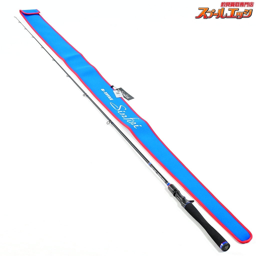 【デジーノxエスタイトル】 シンフィニ SS-C64MLST シーントリック EVA DESIGNOxS-TITLE sinfini SCENE TRICK バス ベイトモデル K_236