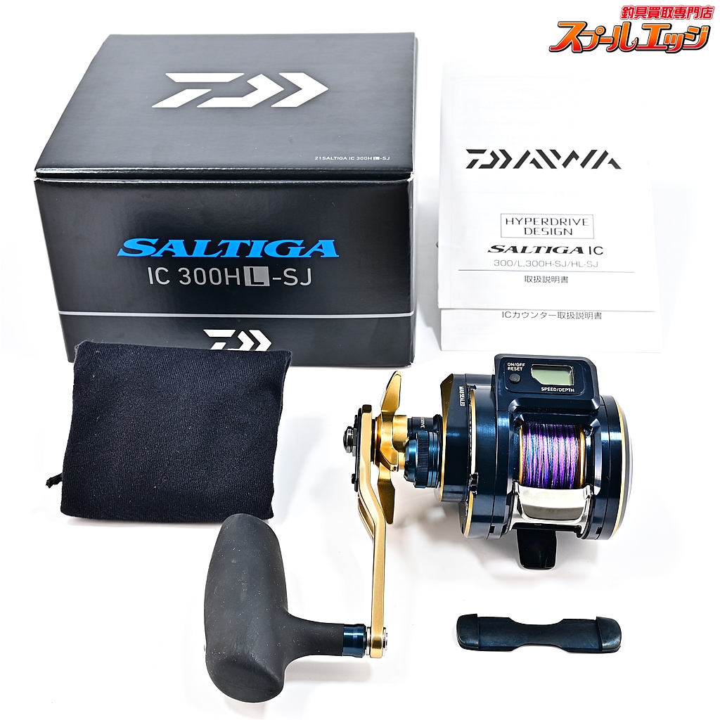 ダイワ】 21ソルティガ IC 300HL-SJ DAIWA SALTIGA | スプールエッジネット