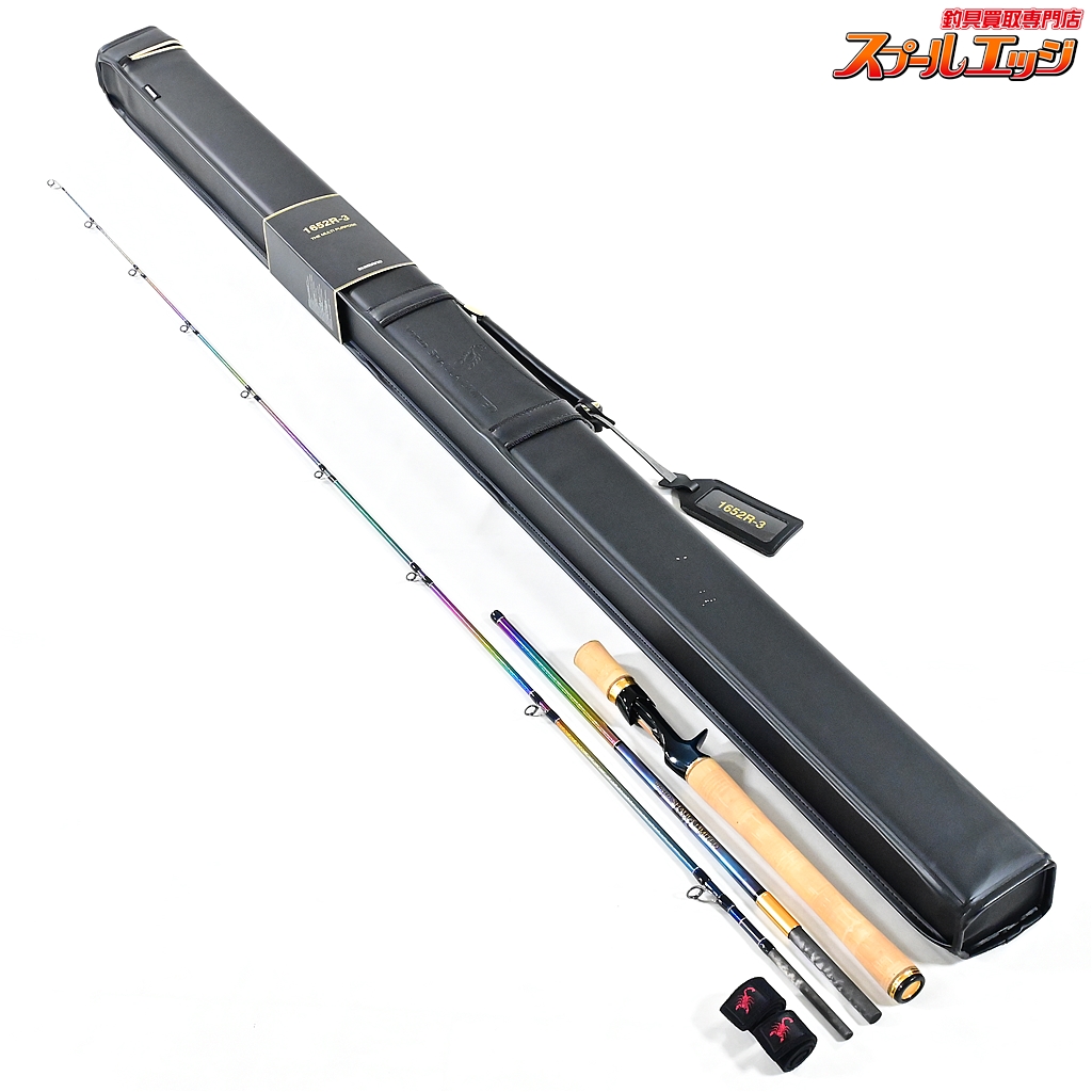 シマノ ワールドシャウラリミテッド 1652-R3 シマノ】 23ワールド