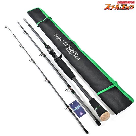 【デプス】 ヒュージカスタム ジェノマ HGT2-66S Deps HUGE CUSTOM GENOMA バス ベイトモデル K_116