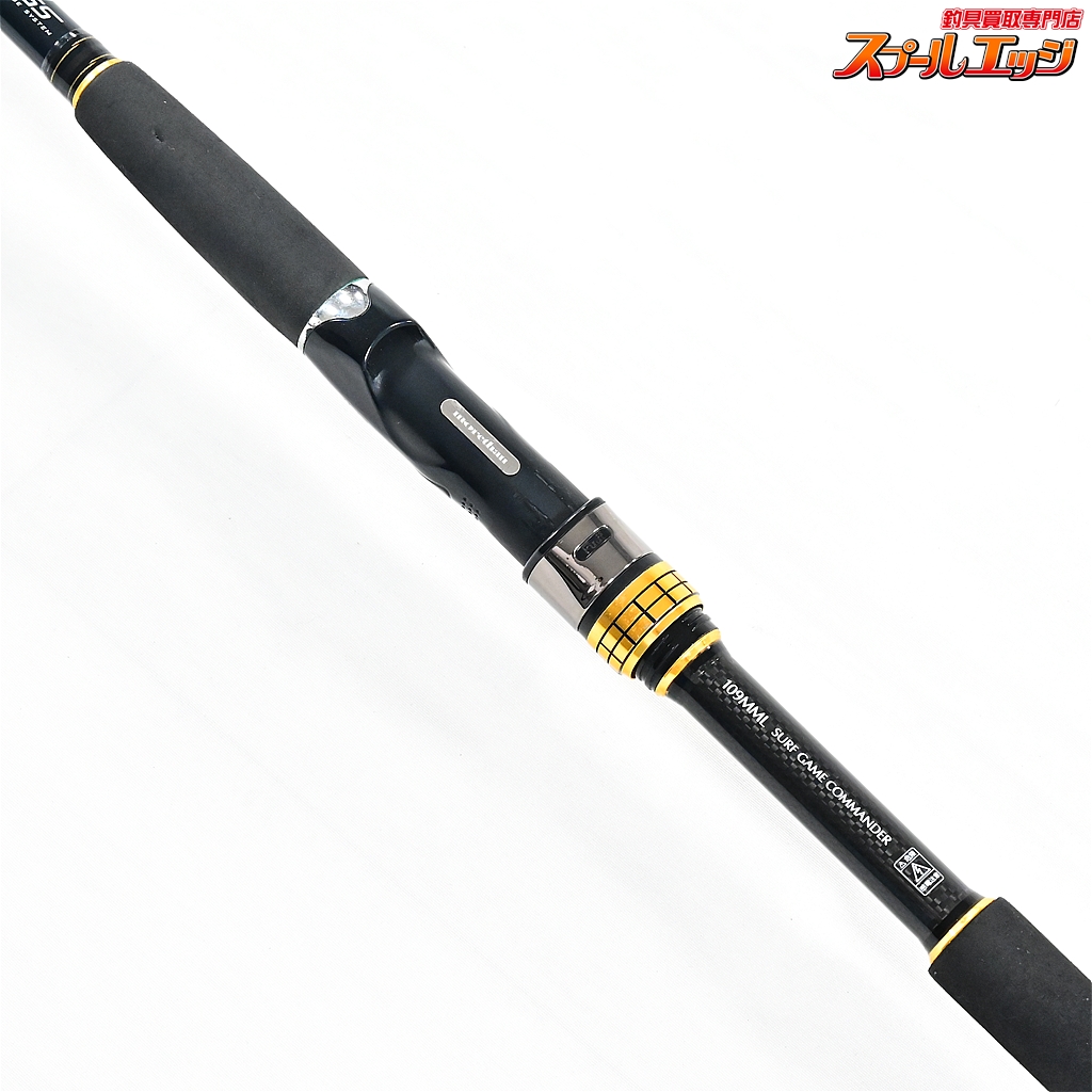 ダイワ】 モアザン AGS 109MML サーフゲームコマンダー DAIWA morethan 