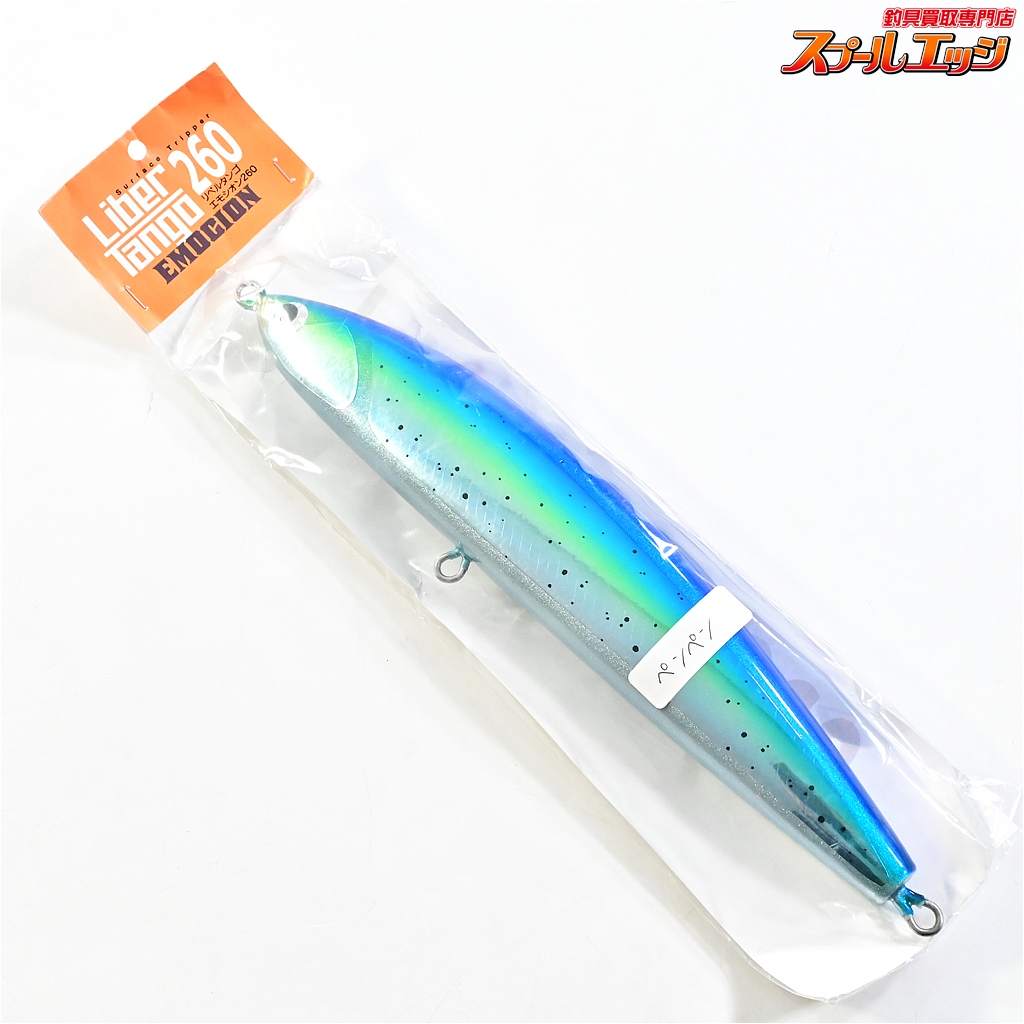 【フィッシュトリッパーズヴィレッジ】 リベルタンゴ エモシオン 260 ペンペン Fishtrippersvillage Liber Tango EMOCION 海水用ルアー K_060