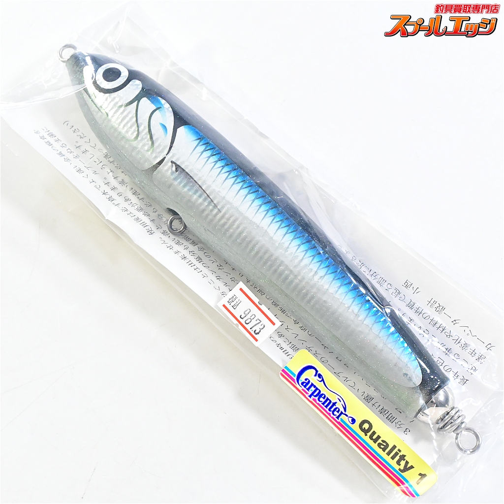 【カーペンター】 ガンマγ 90-L γ90-L クオリティ-1 Carpenter GANMA Quality 海水用ルアー K_060