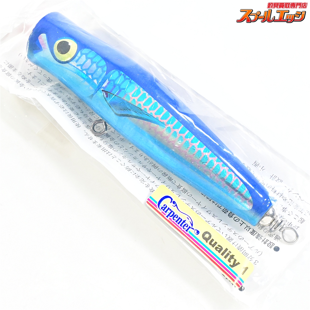 【カーペンター】 ダムセル DS 75-160 ナンヨウブダイ クオリティー1 Carpenter Damsel DS Quality 海水用ルアー K_060
