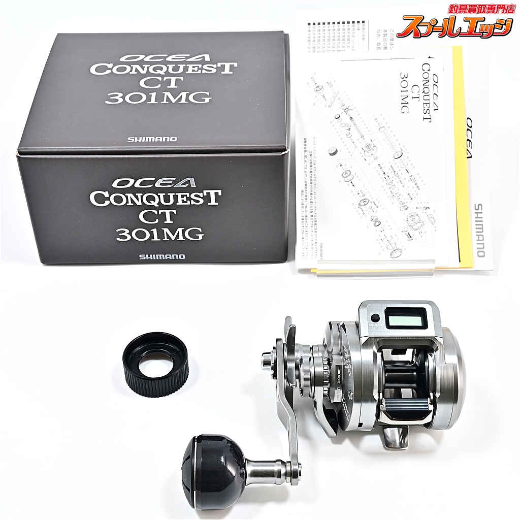 【シマノ】 24オシアコンクエスト CT 301MG SHIMANO OCEA CONQUEST
