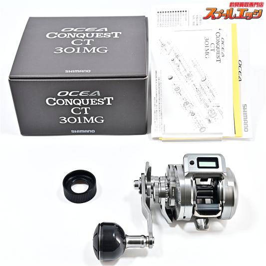 【シマノ】 24オシアコンクエスト CT 301MG SHIMANO OCEA CONQUEST