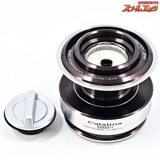 【ダイワ】 12キャタリナ 5000H スプール ドラグノブ付 DAIWA CATALINA SPARE SPOOL
