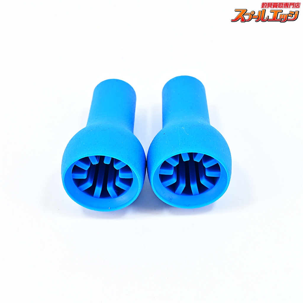 【DRT】 バリアルハンドル スリムノブ GPブルー DRT VARIAL psd