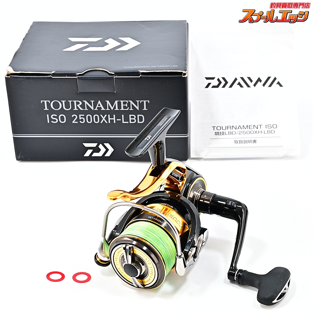 【ダイワ】 22トーナメント ISO 2500XH-LBD DAIWA TOURNAMENT