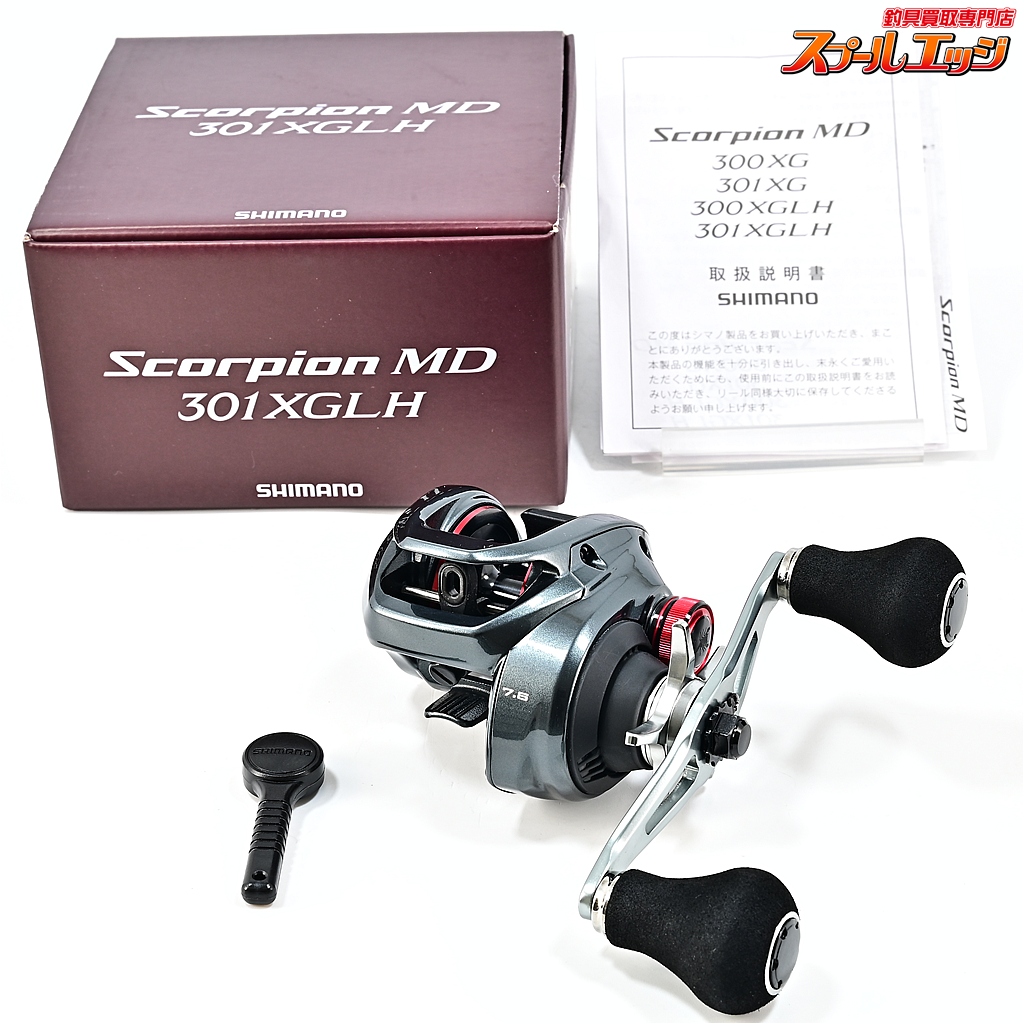 【シマノ】 21スコーピオン MD 301XGLH SHIMANO Scorpion