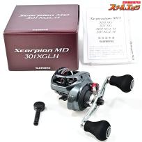 【シマノ】 21スコーピオン MD 301XGLH SHIMANO Scorpion