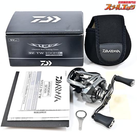 【ダイワ】 24スティーズ SV TW 100HL DAIWA STEEZ