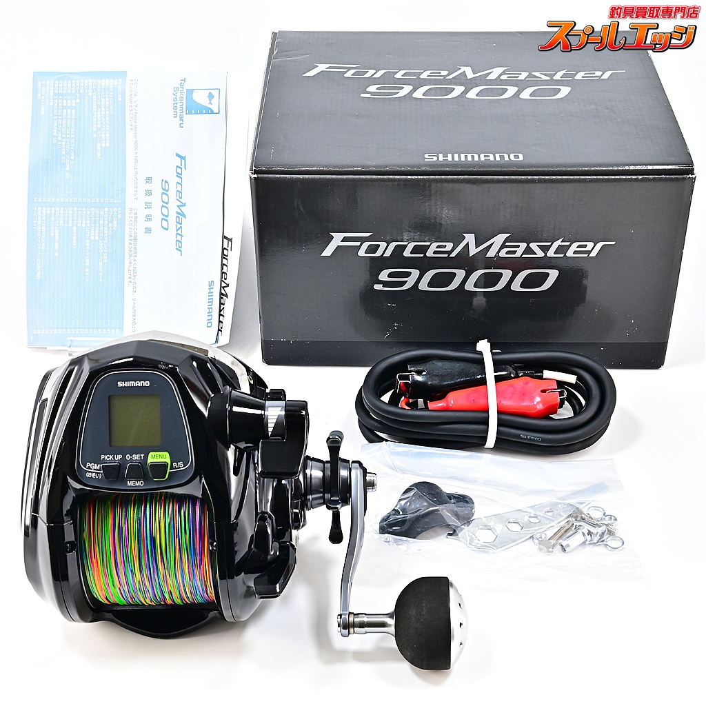 【シマノ】 15フォースマスター 9000 使用距離10.7km 使用30時間 SHIMANO FORCEMASTER