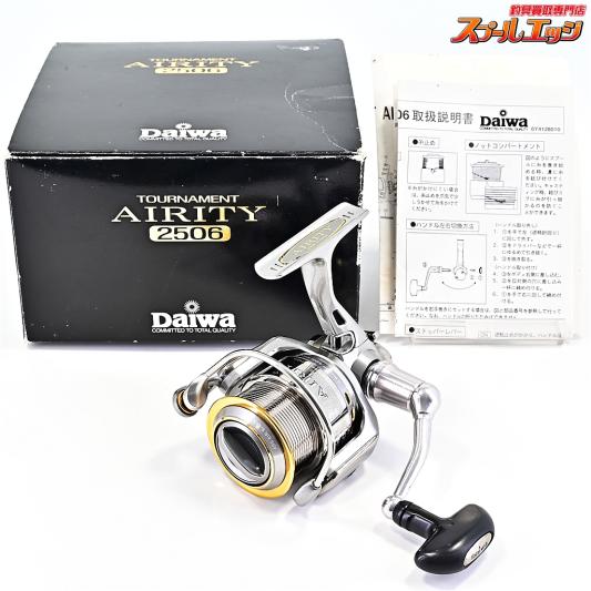 【ダイワ】 トーナメント エアリティー 2506 DAIWA TOURNAMENT AIRITY