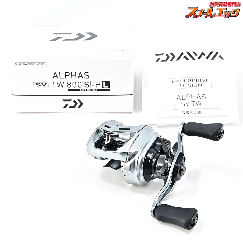 【ダイワ】 22アルファス SV TW 800S-HL シャロースプールモデル DAIWA ALPHAS