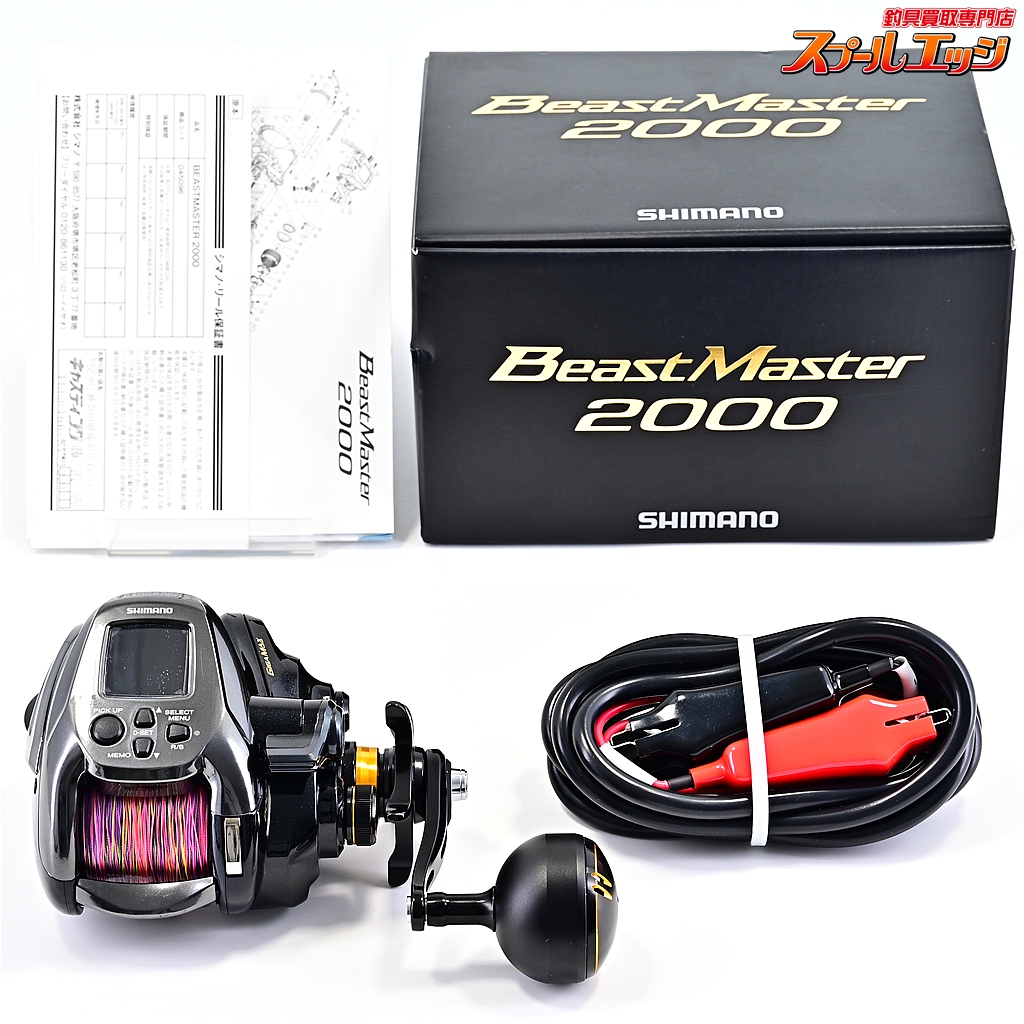 【シマノ】 22ビーストマスター 2000 使用距離2.5km 使用11.5時間 SHIMANO BEASTMASTER