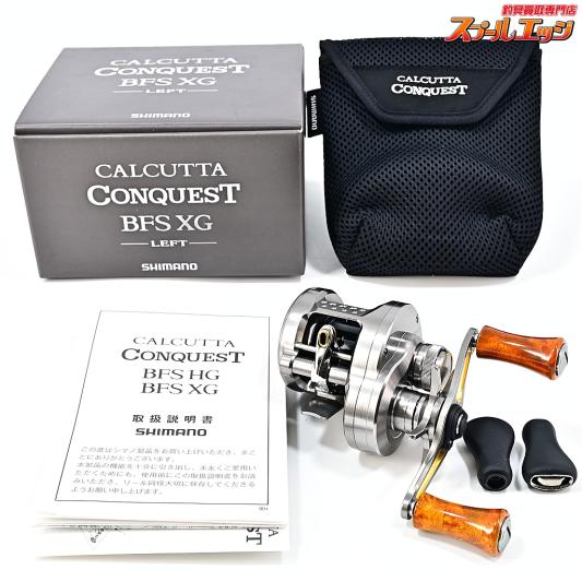 【シマノ】 23カルカッタコンクエスト BFS XG 35mmウッドハンドルノブ装着 SHIMANO CALCUTTA CONQUEST