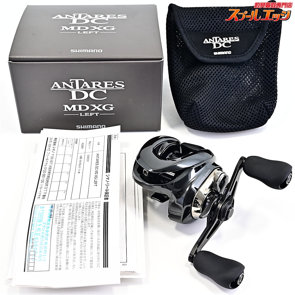 【シマノ】 23アンタレス DC MD XG SHIMANO ANTARES