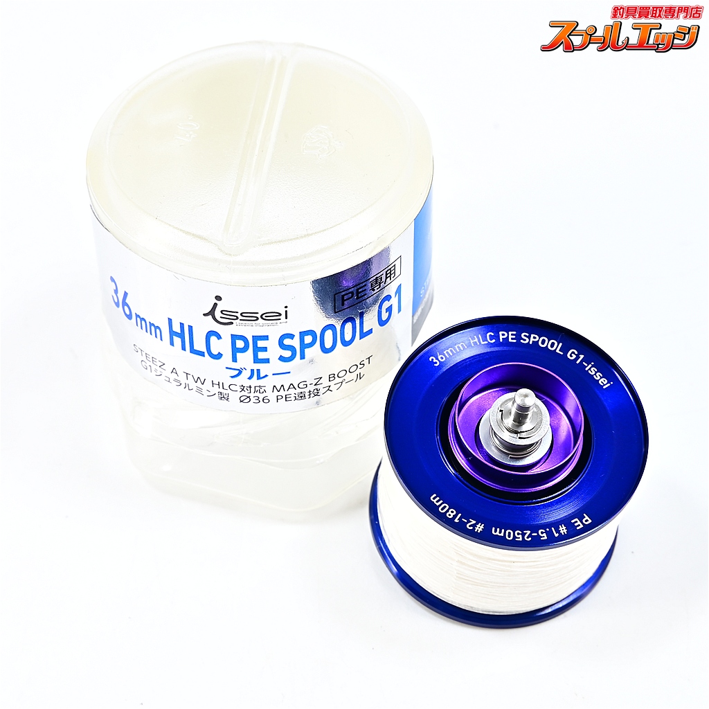 【一誠xSLPワークス】 36mm HLC PEスプール G1 ブルー ISSEIxSLP-WORKS CUSTOM SPOOL