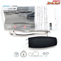 【SPI】 ミゾハン 120mm パワーハンドル ハンドル穴径7x10.5mm オーシャンマーク HN AE100Si/B BK装着 オシアジガー 5000Pロングハンドル用 SPI MIZOHAN