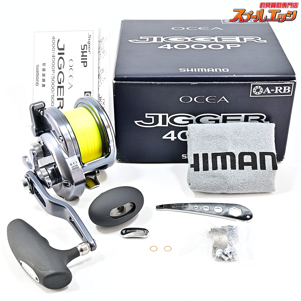 【シマノ】 03オシアジガー 4000P SHIMANO OCEAJIGGER