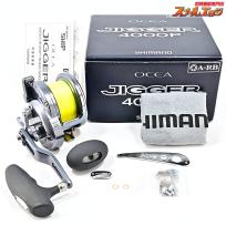 【シマノ】 03オシアジガー 4000P SHIMANO OCEAJIGGER