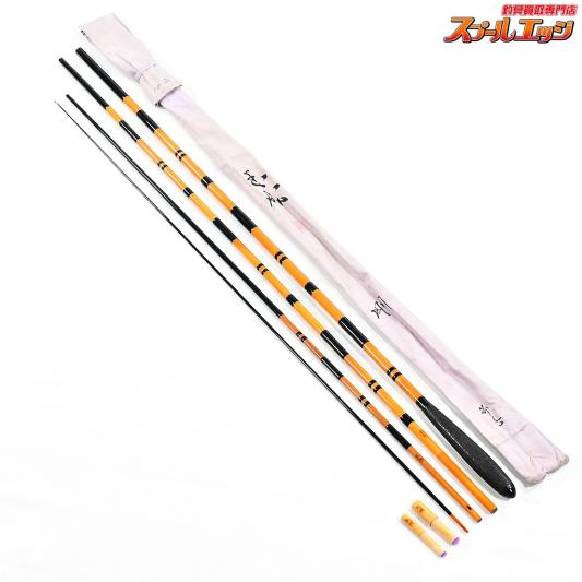 【玉成】 剛 節巻 10.2尺 SAOHARU GYOKUSEI TSUYOSHI ヘラブナ K_130