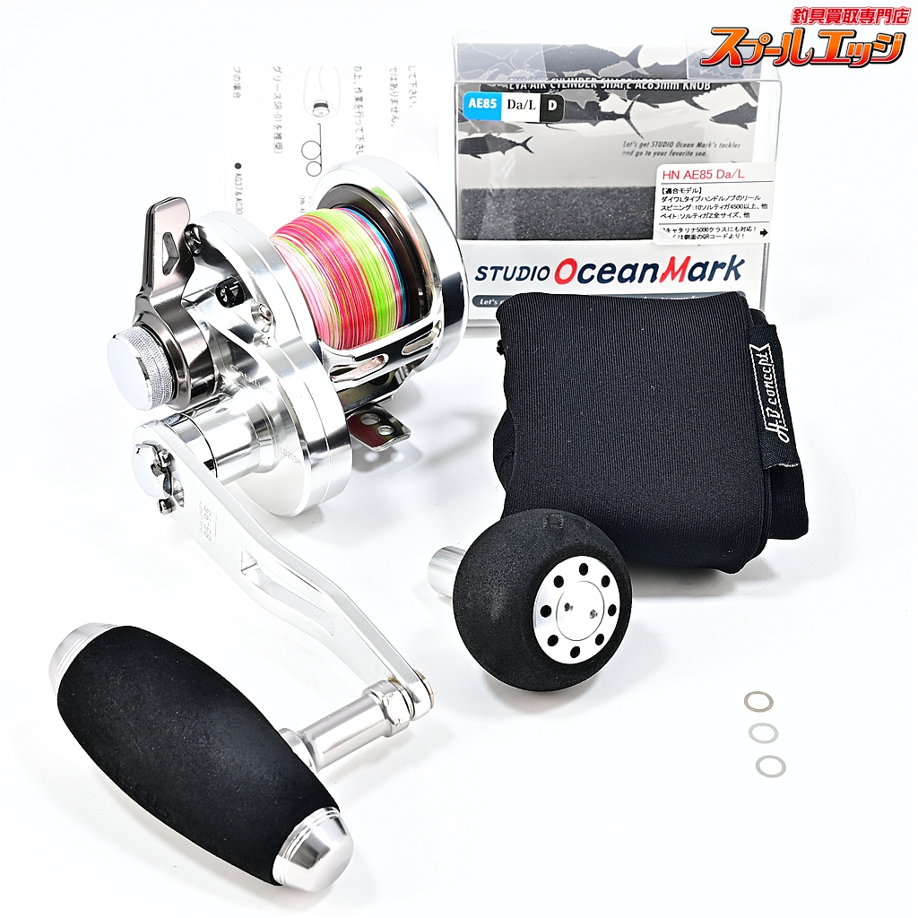 【ダイワ】 12キャタリナ LD 20SH スタジオオーシャンマークAE85Da/Lノブ装着 DAIWA Catalina