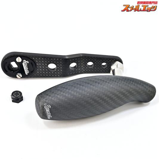 【スタジオコンポジット】 カーボンハンドル RC-SJ 85/95 コンプリート Tバー ブラック カーボン ダイワ右用ナットガンメタ付 STUDIO COMPOSITE