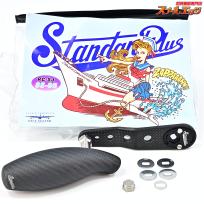 【スタジオコンポジット】 カーボンハンドル RC-SJ 85/95 コンプリート Tバー ブラック カーボン ダイワ右用ナットブラック付 STUDIO COMPOSITE