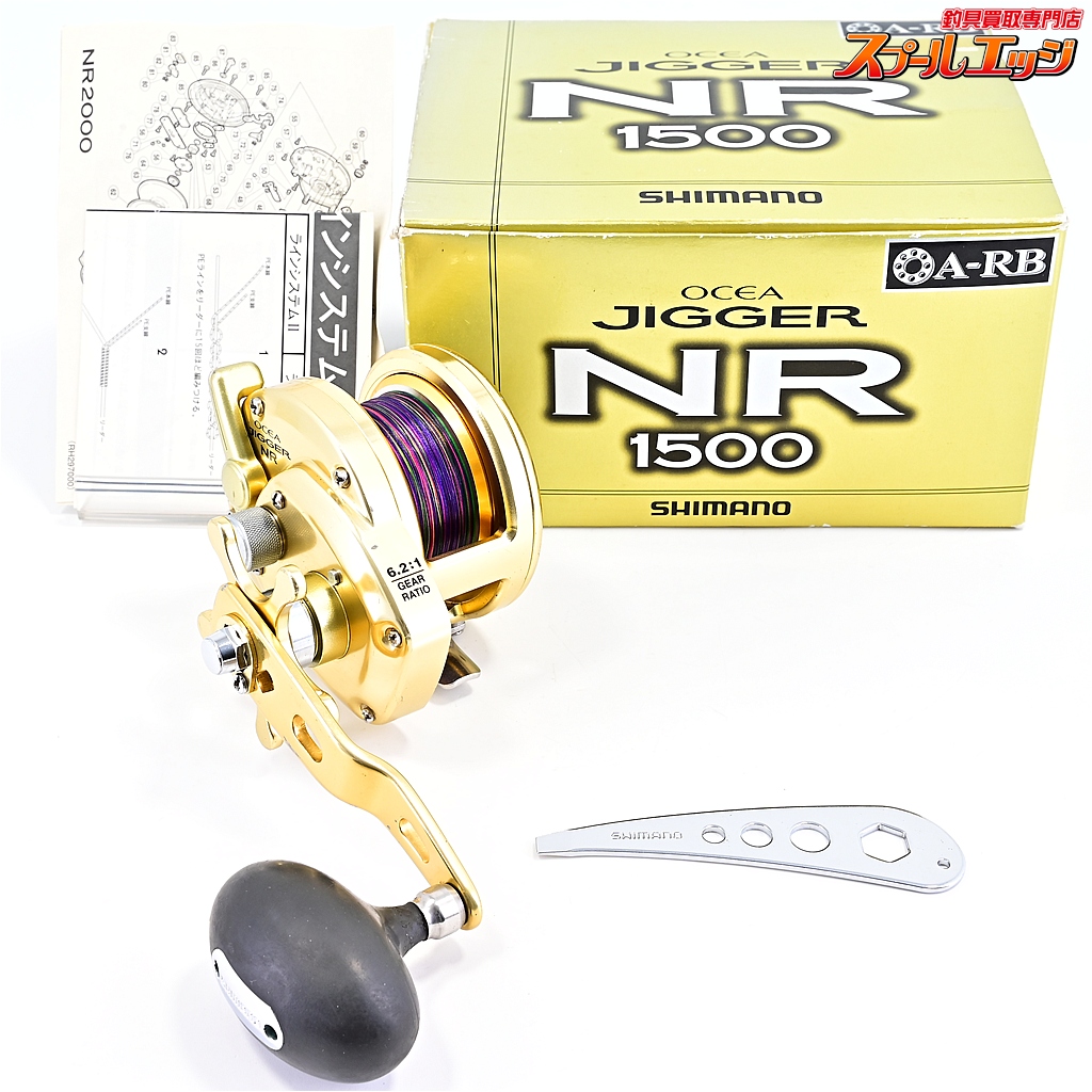 【シマノ】 03オシアジガー NR 1500 SHIMANO OCEAJIGGER